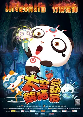 男女啪啪高清无遮挡免费